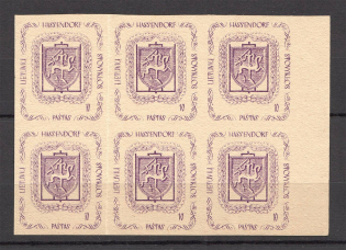 Lithuania Baltic Dispaced Persons Camp Hassendorf Block