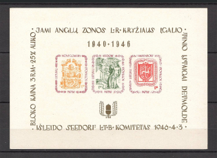 1946 Baltic States Dispaced Persons Camp Montgomery Seedorf Hassendorf Block Sheet (MNH)