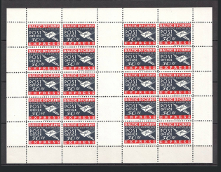 Baltic Scouts States Dispaced Persons Camp Ausburg-Hochfeld Block (MNH)