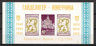 1975 Chicago 30 Years Division of the UNA Heidelagger-Germany Block (MNH)