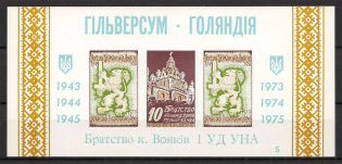 1975 Chicago 30 Years Division of the UNA Hilversum-Holland Block (MNH)