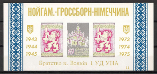 1975 Chicago 30 Years Division of the UNA Neuhammer-Germany Block (MNH)