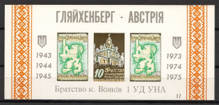 1975 Chicago 30 Years Division of the UNA Glyachenberg-Austria Block (MNH)