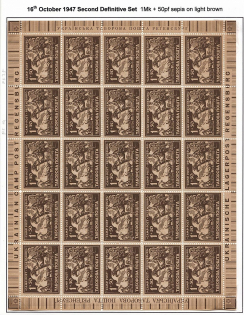 1947 Regensburg Displaced Persons DP Camp Ukraine Block Sheet (Varieties, MNH)