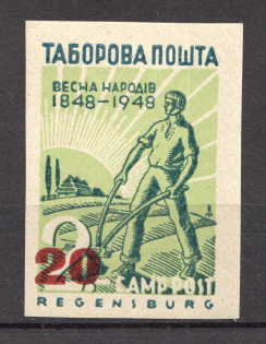 1948 Spring of Peoples Ukraine Camp DP in Germany `20` (Grey Paper)