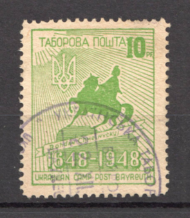 1948 Bayreuth Displaced Persons DP Camp Ukraine `10` (Perf, Canceled)