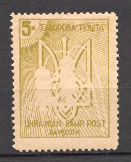 1948 Bayreuth Displaced Persons DP Camp Ukraine `5` (Perf)