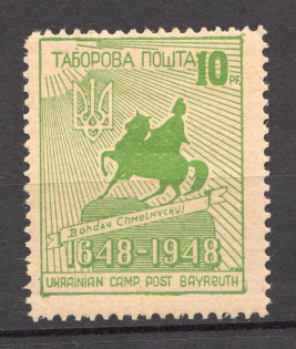 1948 Bayreuth Displaced Persons DP Camp Ukraine `10` (Perf)