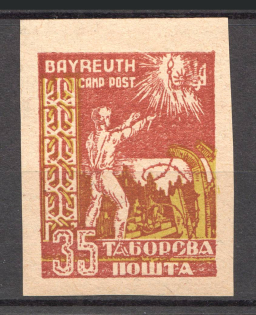1948 Bayreuth Displaced Persons DP Camp Ukraine `35` (Imperf, MNH)