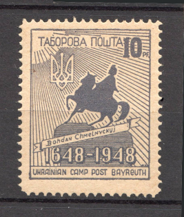1949 Bayreuth Displaced Persons DP Camp Ukraine `10` (Perf)