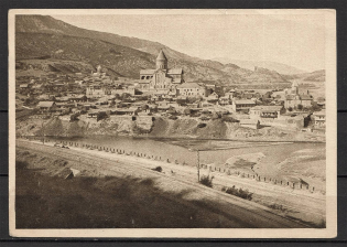 1933 Postcard, Mtskheta, Georgian Military Road, Confluence of Kura and Aragva