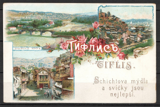 1905 (?) Tiflis, Trade Card of a Confectionery Factory in Prague