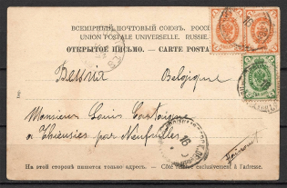 Early Postcard of the International Departure Kazbek, Terek