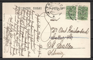 1913 Postcard, Tiflis, Local Edition, Photo Printing Tower of Zion and Church Georgian Military Road