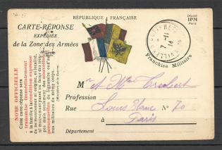 1915 form of Soldiers' Correspondence of France, Field Mail, Flags of the Union States