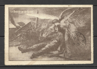 1918 Illustrated form of the Closed Envelope of Soldiers' Correspondence In France, Chiefs Stamps