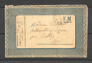 1916 Illustrated form of the Closed Envelope of Soldiers' Correspondence In France, Chiefs Stamps