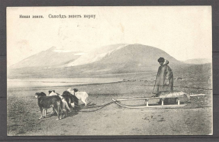 1926 Pre-Revolutionary Postcard of the Local Arkhangelsk Publishing House, Commemorative Stamps