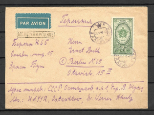 "1951 Airmail International, Kalinin (Tver) - Berlin, Early Usage of ""International"""