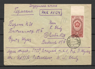 1951 Kalinin (Tver) - Berlin, favor cancel