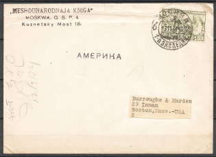 "1931 ""Tatars of the Crimea"" Stamp (319), the ""International Book"" Sending, Advertising Booklet"