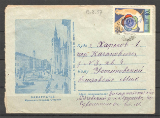 1957 Illustrated Cover, Transcarpathia, Mukachevo, with the Stamp of the Festival of Youth of 1957