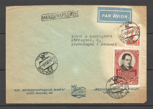 "1953 International Air Letter Moscow 200 (MFA), to Denmark, ""The International Book"", Commemorative"