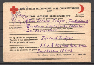 1946 Prisoner of War Colored Card in the USSR, to Germany, Censorship Handstamp 272
