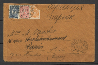 "1915 International Letter, Wax Seal of Yekaterinodar and Facsimile Censorship (""Allowed"")"