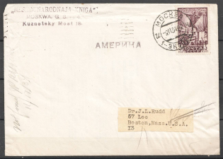 "1934 International Letter with a Commemorative Stamp, ""The International Book"", Advertising"