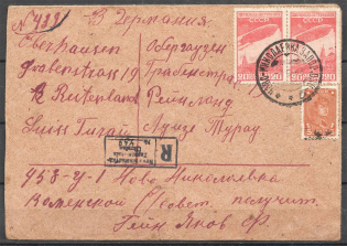 1933 International Registered Letter, Postmark of the District Period of Novo-Nikolayevka