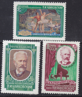 1958 USSR Composer Chaikovski Perf 12.5 (Full Set MLH) CV $11