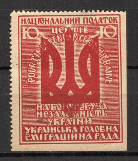 1930 Paris National Tax Underground Post (Full Set)