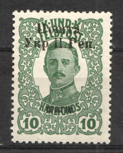 1919 Stanislav West Ukrainian Peoples Republic 10 Шагів (Broken Letters, CV $150, MNH)