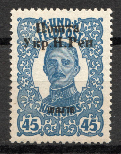 1919 Stanislav West Ukrainian Peoples Republic 45 Шагів (Broken `P`, CV $100, MNH)