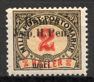 1919 Stanislav West Ukrainian Peoples Republic 2 Шагів (Broken Letters, Signed)