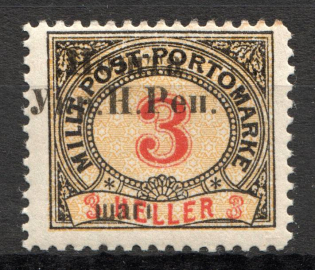 1919 Stanislav West Ukrainian Peoples Republic 3 Шагів (Shifted Overprint, Signed)