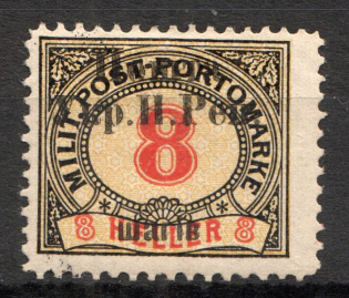 1919 Stanislav West Ukrainian Peoples Republic 8 Шагів (Signed)