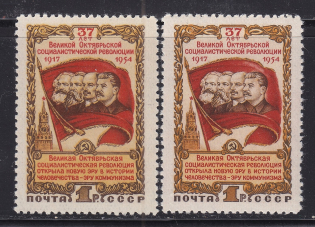 1954 USSR 37th of October Revolution Two Issues (Full Set MNH) CV $36