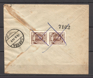 1914 Registered Letter Smela-Odessa, Cancellation with a Pen
