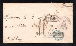 1870 Cover from St. Petersburg to Nannes, France (NE FRANKIROVANO, Not Franked)