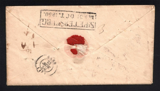 1850 Cover from St. Petersburg to Caen France (Dobin 3.06 - R4)