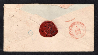 1867 Cover St. Petersburg - Paris, France (NE FRANKIROVANO, Not franked)