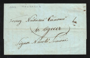 1847 Cover from Taganrog to Odessa (Dobin 1.05 - R3)