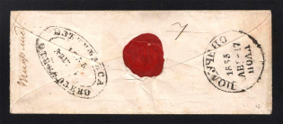 1855 Cover from Tiflis to St. Petersburg (Dobin 1.13 - R5, Dobin 4.06 - R2)