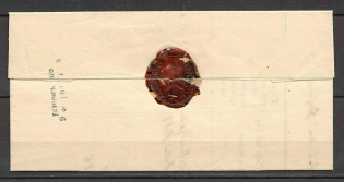 1878 Official Church Parochial Certificate Letter from Uddern to Dorpat (Wax Seal)