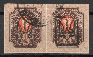 Ekaterinoslav Type 2 - 1 Rub, Ukraine Tridents Pair (Canceled, Signed)