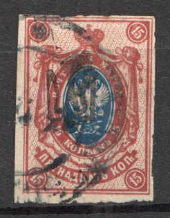 Chernigov Type 1 - 15 Kop, Ukraine Tridents (CV $75, Canceled)