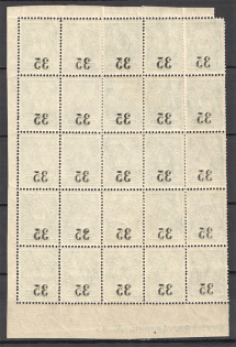 1919-20 Russia Omsk Civil War 35 Kop (Offset Overprints, Control Text, MNH)