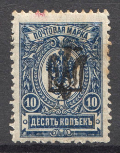 Kiev Type 'Svenson' 2 - 10 Kop, Ukraine Tridents (Signed)